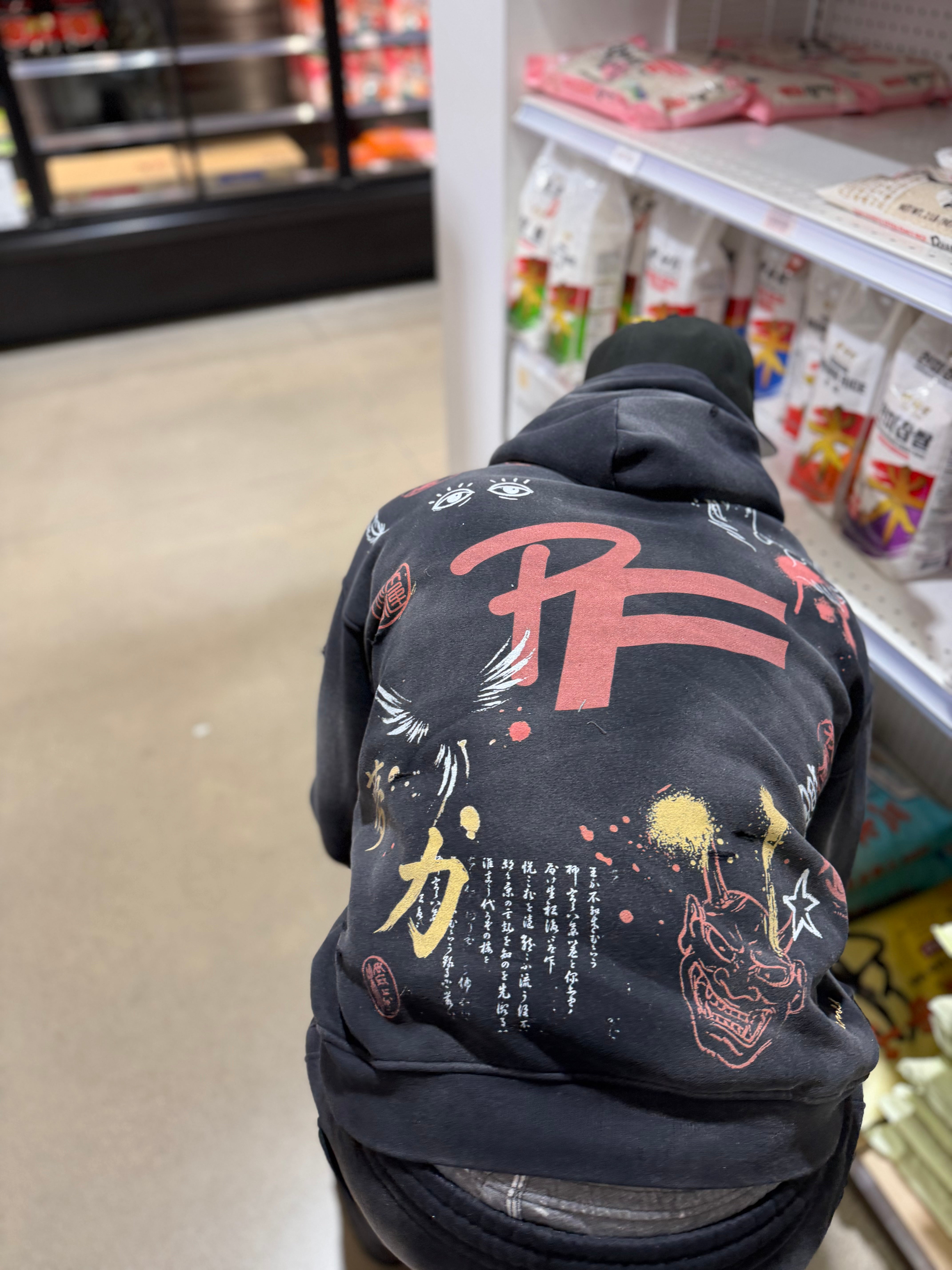 The Japanese Art Jogger Set — Phoenix Flames
